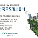한국인력공사 이미지