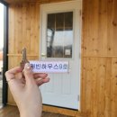 캐빈빌리지 펜션 이미지