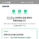 연세키즈소아과의원 이미지