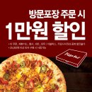 피자헛 앞 이미지