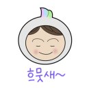 산갈래닭갈비 이미지