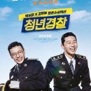 2019-주122 이미지