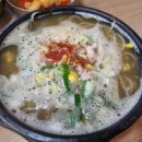 먹고을전주콩나물국밥 이미지