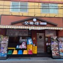 산호동365 이미지