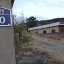 산수곡경로당 이미지