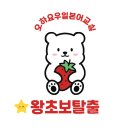 왕초보 일본어 이미지