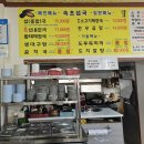 강원해장국(본점) 이미지