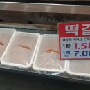 장릉왕떡갈비