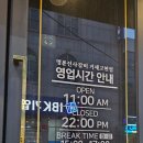 신현중학교 | 고현동 신현중 중앙고 거제 공고 학생 선호 고기 맛집 명륜진사갈비