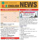 지앤비보습학원 이미지