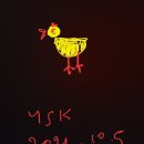 이다바참치 | #닭표와인