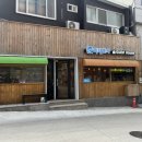 준이네 민박 네이버블로그