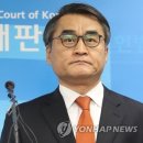 [대통령실·총리실] 尹, 변호인단 선임… 27일 헌재 변론준비기일 출석 이미지