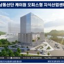 동아도시산업(주) 이미지