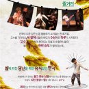 둔산 선사유적지 이미지