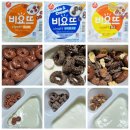 비요뜨 초코링, 링크, 쿠키앤크림 3가지맛 후기!! 비요뜨 유통기한, 가격, 칼로리, 다이어트, 2+1 행사