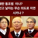 한패 이미지