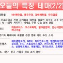 한성로직스