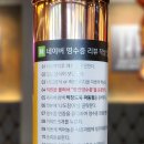 막창도둑 파동점 이미지