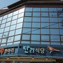 탑동 다기능회관 이미지