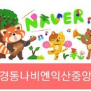 모현현대3차아파트 이미지