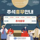 은계성모정형외과의원 이미지