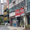 설가네부대찌개 이미지