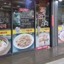한방이쁜오리