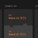 JJ GAME | HP TG01 m.2 nvme ssd 교체기 (with 마이그레이션)