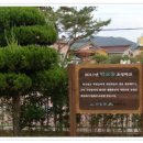 학교숲 점검, 산림경관 관리지역 선정, 도시숲법 간담회 (11.4, 10, 11) 이미지