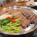 녹색흑염소 이미지