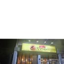 초가네장어구이화정점 네이버블로그