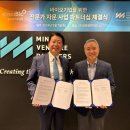 민트벤처파트너스