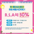 다섯난장이 | 뮤지컬 <유미의 세포들> 커튼콜데이 관람 후기(예술의전당 CJ토월극장) - 김예원, 정택운, 김소향...