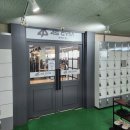 에스-포