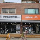SJ문산종합자전거, 알톤스포츠 자전거 수리 및 킥보드 구입 *내돈내산후기*