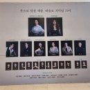 린아살롱 | 뮤지컬 렘피카 폭발적인 시너지로 무대를 압도하다 (박혜나 린아, 커튼콜 영상 포함)