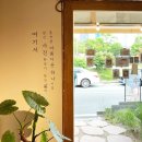 스튜디오 아침 공간유월일일 이미지