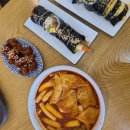 봄마리김밥 이미지