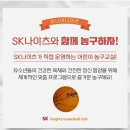 국가대표DY엘리트농구아카데미 네이버블로그
