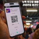 뉴욕브로드웨이휘트니스센타 | 뉴욕 브로드웨이 뮤지컬, 라이온킹 알라딘 좌석 예매 팁!