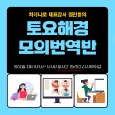 전교 1등 엄마·기간제 교사 합작... 안동 시험지 유출 사건의 전말 이미지