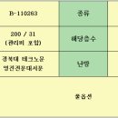 영진문원