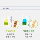 소반봄