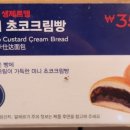 파리바게뜨 제천강저점