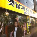 보배약국옆