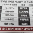 1급오창호수모터스 이미지