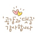 크린토피아중랑상봉2동점