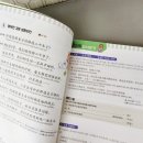 HSK&중국어회화 동시완성 이미지