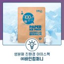 (주)바인컴퍼니